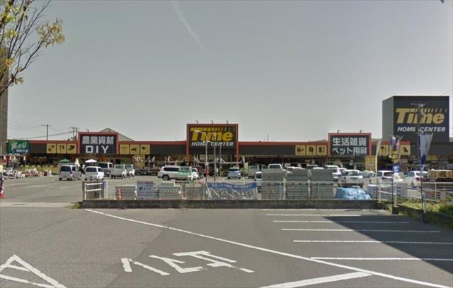 ホームセンター　ホームセンタータイム玉島店（ホームセンター）まで783m