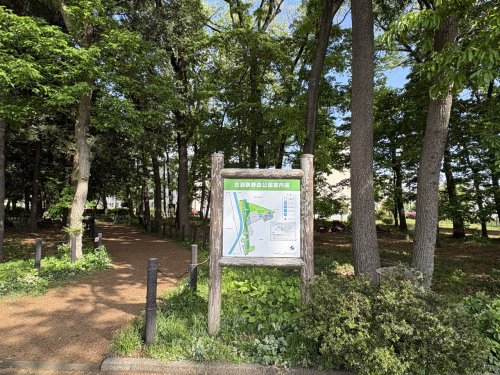 公園　古淵鵜野森公園（公園）まで1803m