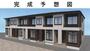呉駅より徒歩34分 1階 新築の賃貸物件