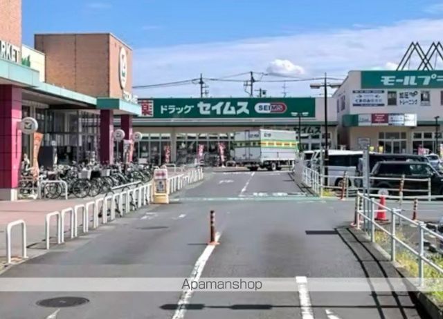 ドラックストア　ドラッグセイムスモールプラザ草加中央店（ドラッグストア）まで172m