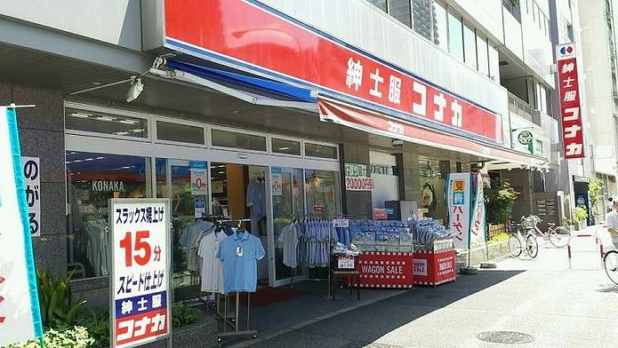 ショッピングセンター　紳士服コナカ亀戸店（ショッピングセンター）まで498m