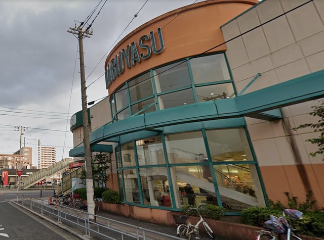 スーパー　スーパーマルヤス城東店（スーパー）まで278m
