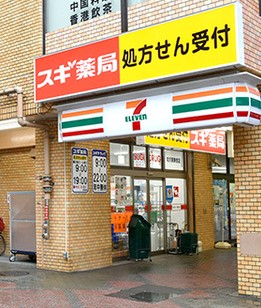 ドラックストア　スギドラッグ 向河原駅前店（ドラッグストア）まで1551m