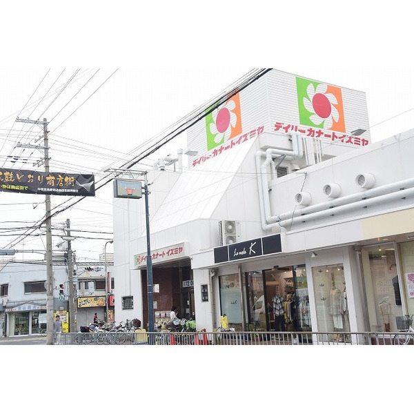 スーパー　デイリーカナート中百舌鳥店（スーパー）まで360m