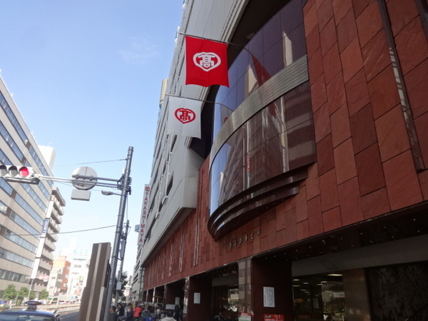 ショッピングセンター　堺タカシマヤ（ショッピングセンター）まで3818m