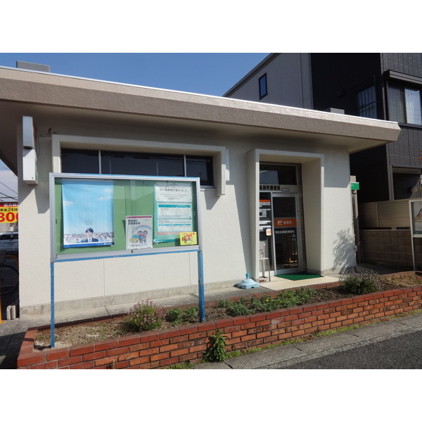郵便局　堺百舌鳥梅町郵便局（郵便局）まで234m