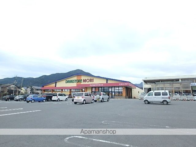 その他　ドラッグストアモリ星ヶ丘店（その他）まで450m