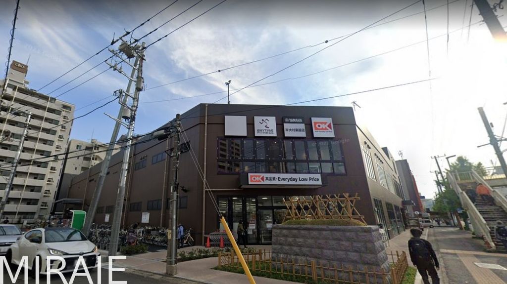 スーパー　オーケー平塚店（スーパー）まで50m