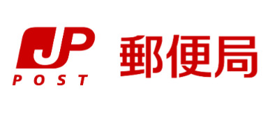 郵便局　目尾簡易郵便局（郵便局）まで1431m