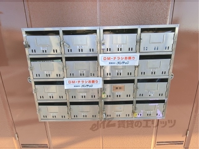 その他共有部分　集合ポスト