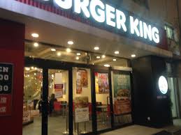 飲食店　バーガーキング四谷三丁目店（飲食店）まで250m