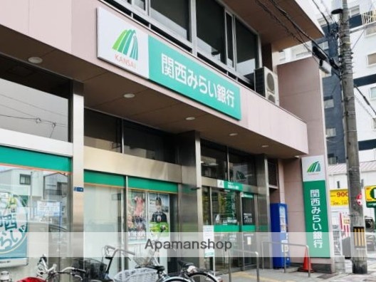 銀行　（株）関西みらい銀行／針中野支店（銀行）まで249m