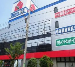ホームセンター　ヤマダデンキテックランド東京本店（ホームセンター）まで268m