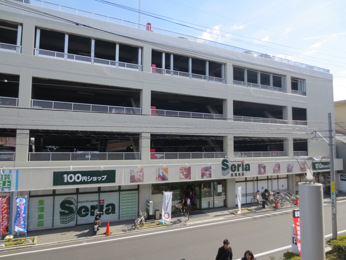 スーパー　ミユキモール（スーパー）まで145m