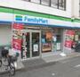コンビニ　ファミリーマート野方駅北口店（コンビニ）まで427m