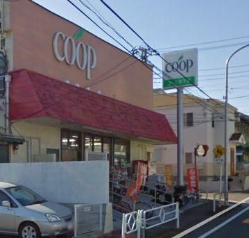 スーパー　★★コープ（スーパー）まで550m