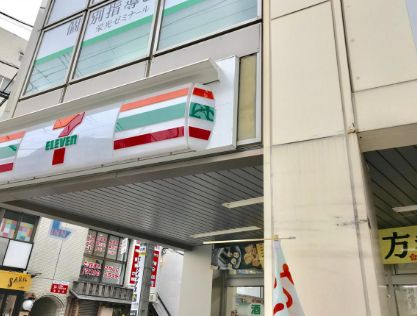 コンビニ　セブンイレブン 目黒自由が丘1丁目東店（コンビニ）まで258m