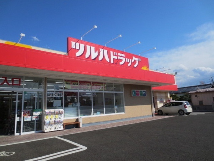 ドラックストア　ツルハドラッグ　岩沼中央店（ドラッグストア）まで1400m