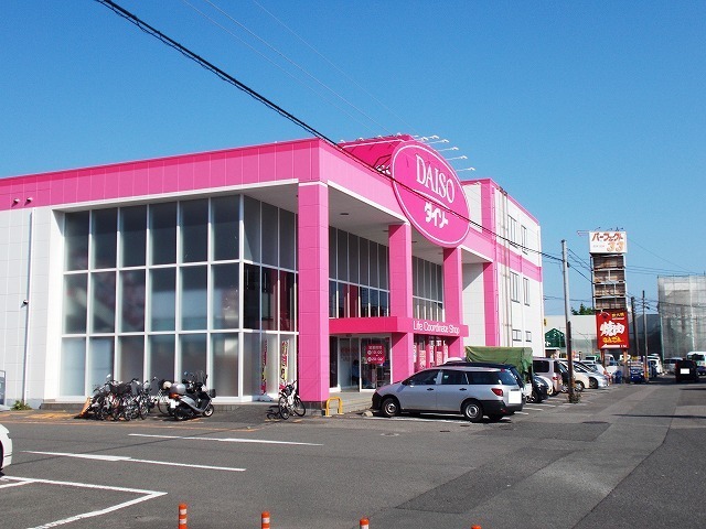 その他　ダイソー南宮崎店（その他）まで650m