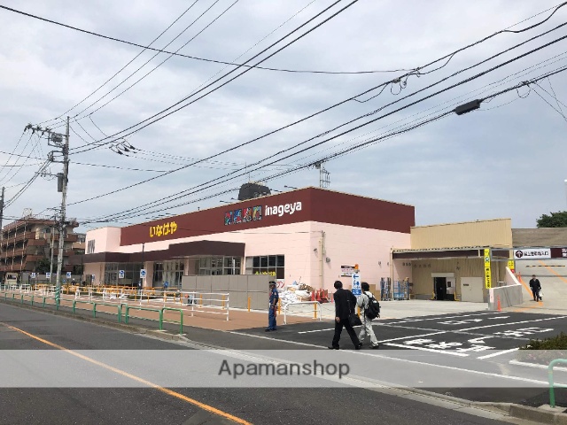 スーパー　いなげや 練馬関町店（スーパー）まで1470m