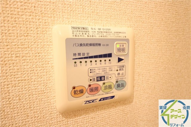 その他設備　※類似部屋