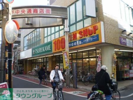 スーパー　TSURUKAME（スーパー）まで545m