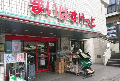 スーパー　まいばすけっと平沼橋駅前店（スーパー）まで88m