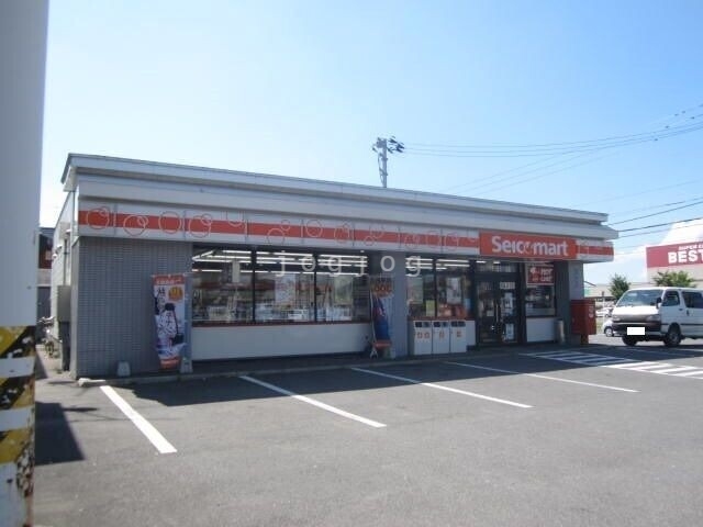 コンビニ　セイコーマートひじり野店（コンビニ）まで509m