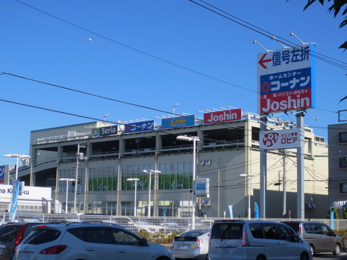 ホームセンター　コーナン（ホームセンター）まで687m