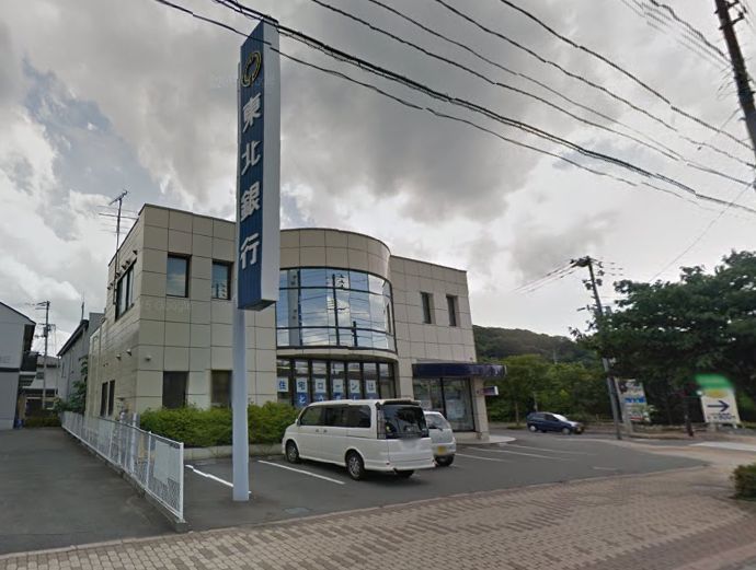 銀行　東北銀行浅岸支店（銀行）まで559m