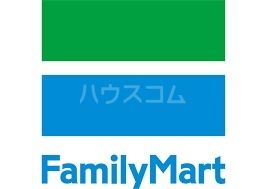 コンビニ　ファミリーマート（コンビニ）まで3238m