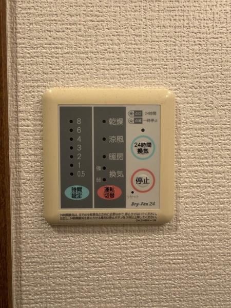 その他設備　24時間換気できます！