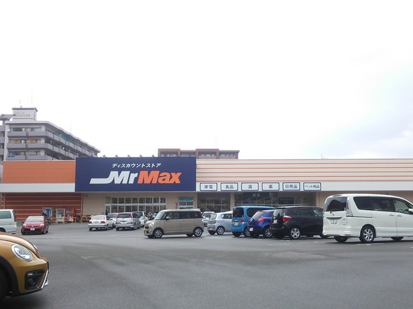ホームセンター　MrMax吉塚店（ホームセンター）まで1358m