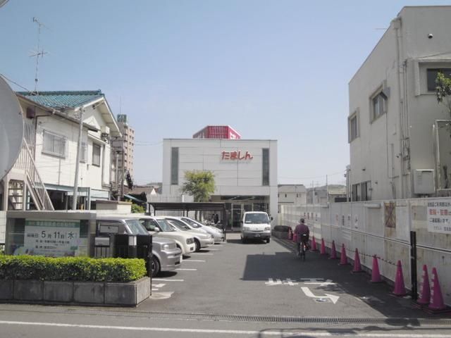 銀行　たましん（銀行）まで1100m