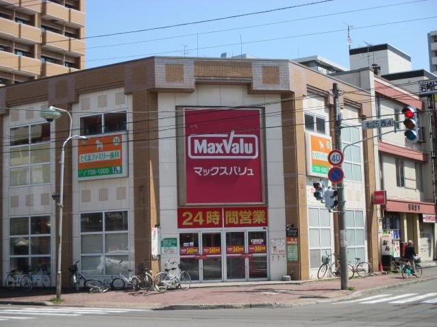 スーパー　マックスバリュ北店（スーパー）まで435m