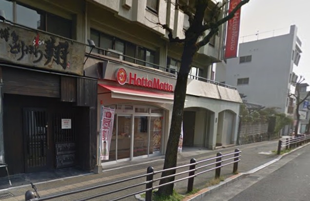 飲食店　ほっともっと 昭和町店（飲食店）まで283m
