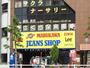 幼稚園・保育園　葛西駅前さくら保育園（幼稚園・保育園）まで254m