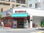スーパー　まいばすけっと 葛西駅前店（スーパー）まで33m