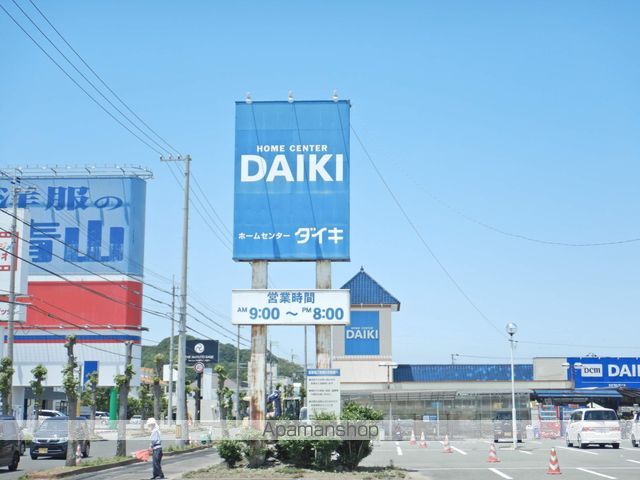 ホームセンター　DAIKI（ホームセンター）まで705m