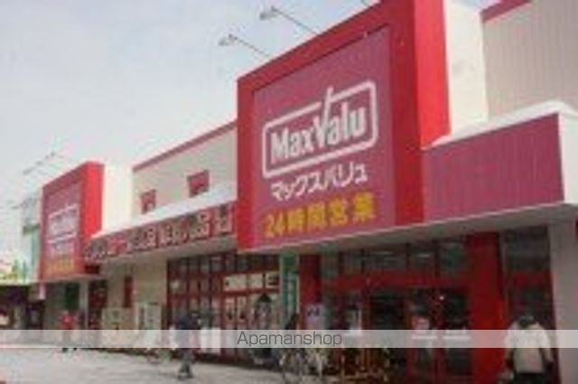 スーパー　マックスバリュ新琴似店（スーパー）まで951m