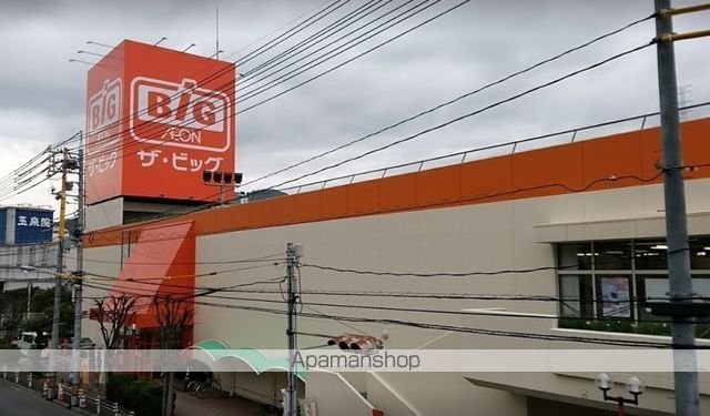 スーパー　ザ・ビッグ安古市店（スーパー）まで2435m