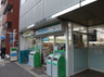 コンビニ　ファミリーマート東麻布一丁目店（コンビニ）まで40m