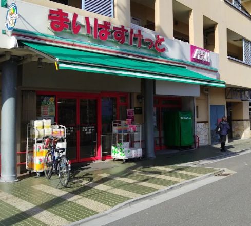 スーパー　まいばすけっと江東亀戸5丁目店（スーパー）まで86m