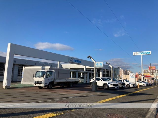 その他　北海道マツダ清田店（その他）まで162m