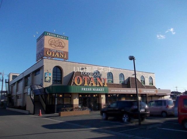 スーパー　フードオアシスオータニ　氏家店（スーパー）まで1660m