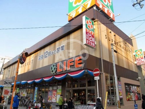 スーパー　ライフ昭和町駅前店（スーパー）まで620m