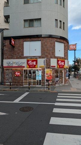 飲食店　すき家 大森町駅前店（飲食店）まで1748m