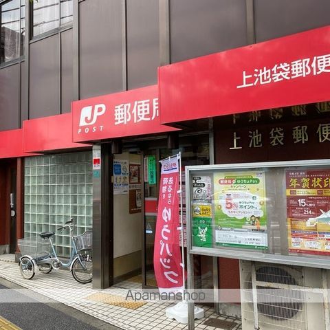 その他　【郵便局】上池袋郵便局（その他）まで156m