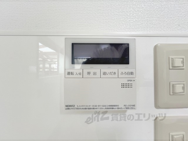 その他設備　給湯器リモコン