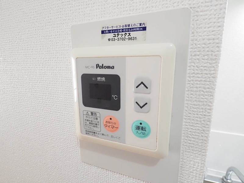 その他設備　別号室の参考写真です。